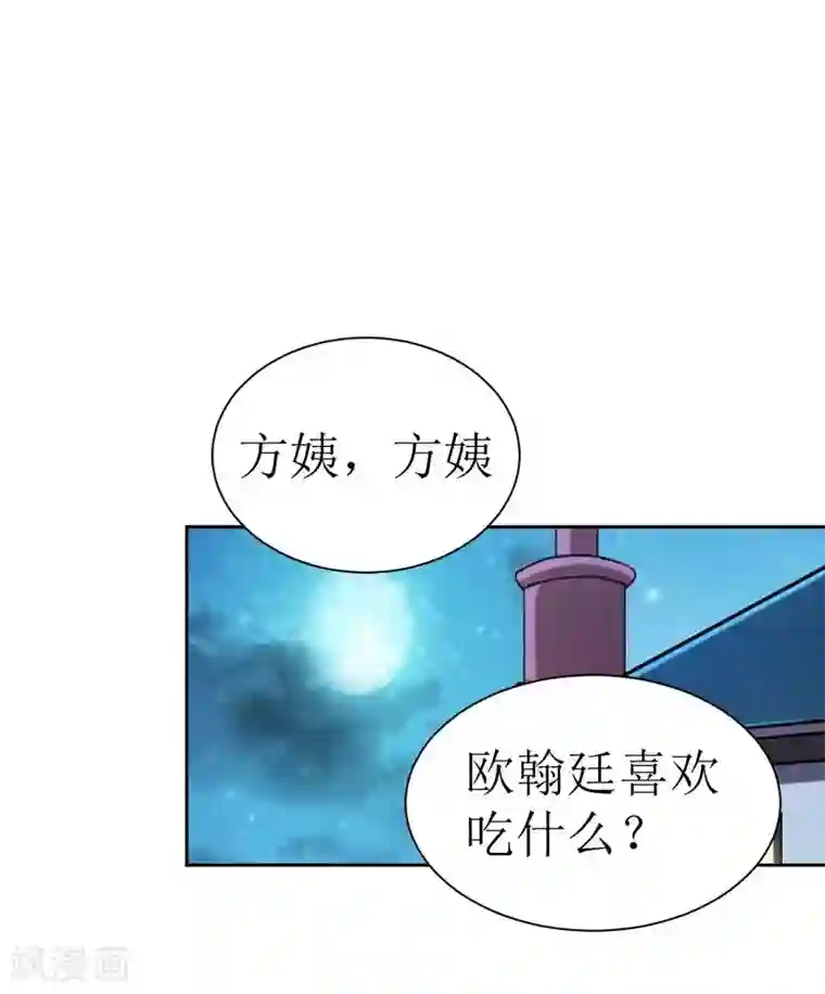 总裁的替嫁新娘第11话 找到若玲珑