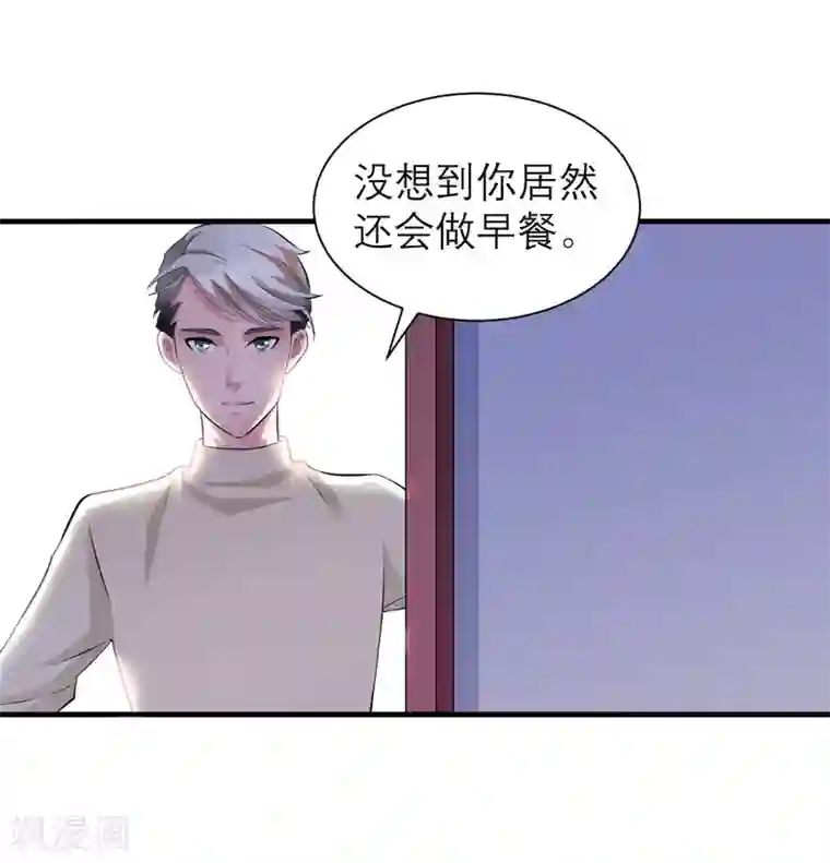 总裁的替嫁新娘第48话 绑架案的幕后