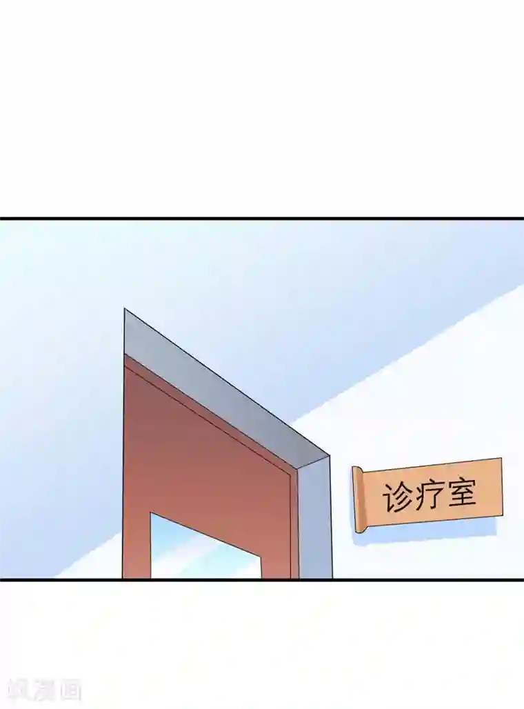 总裁的替嫁新娘第96话 我是看叔叔伤心才亲你的