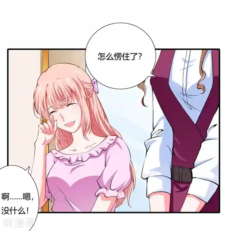 晚安3未删减动漫全彩漫画