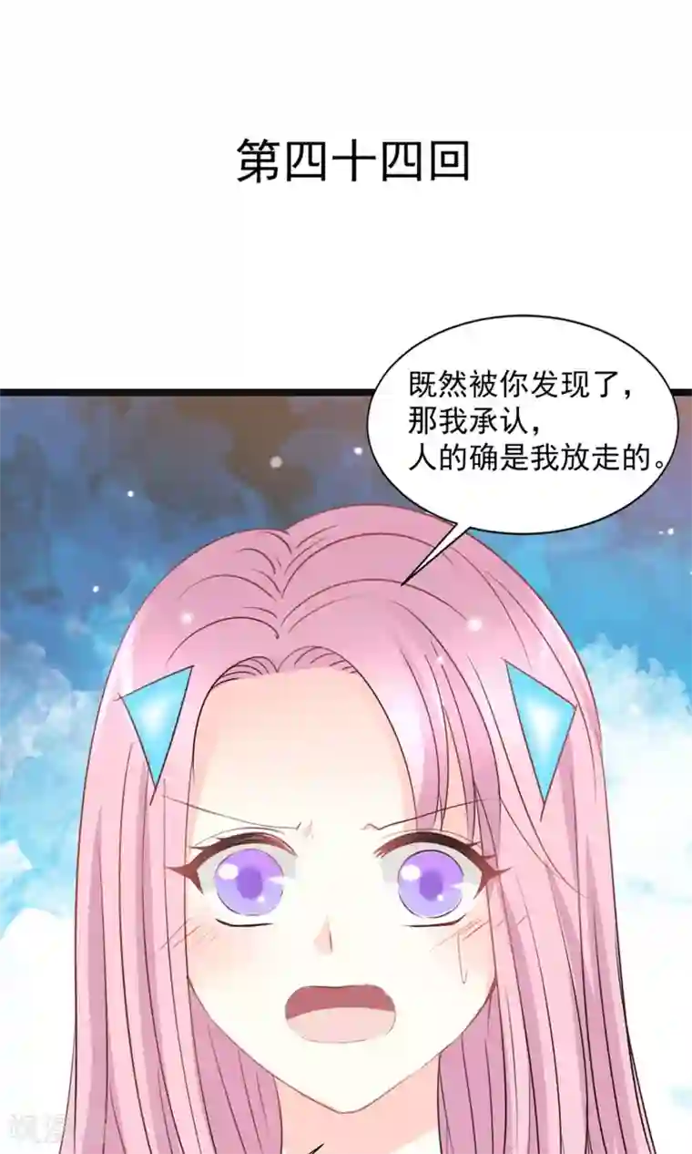 被黑人玩得尖痛尖叫站不起来第44话