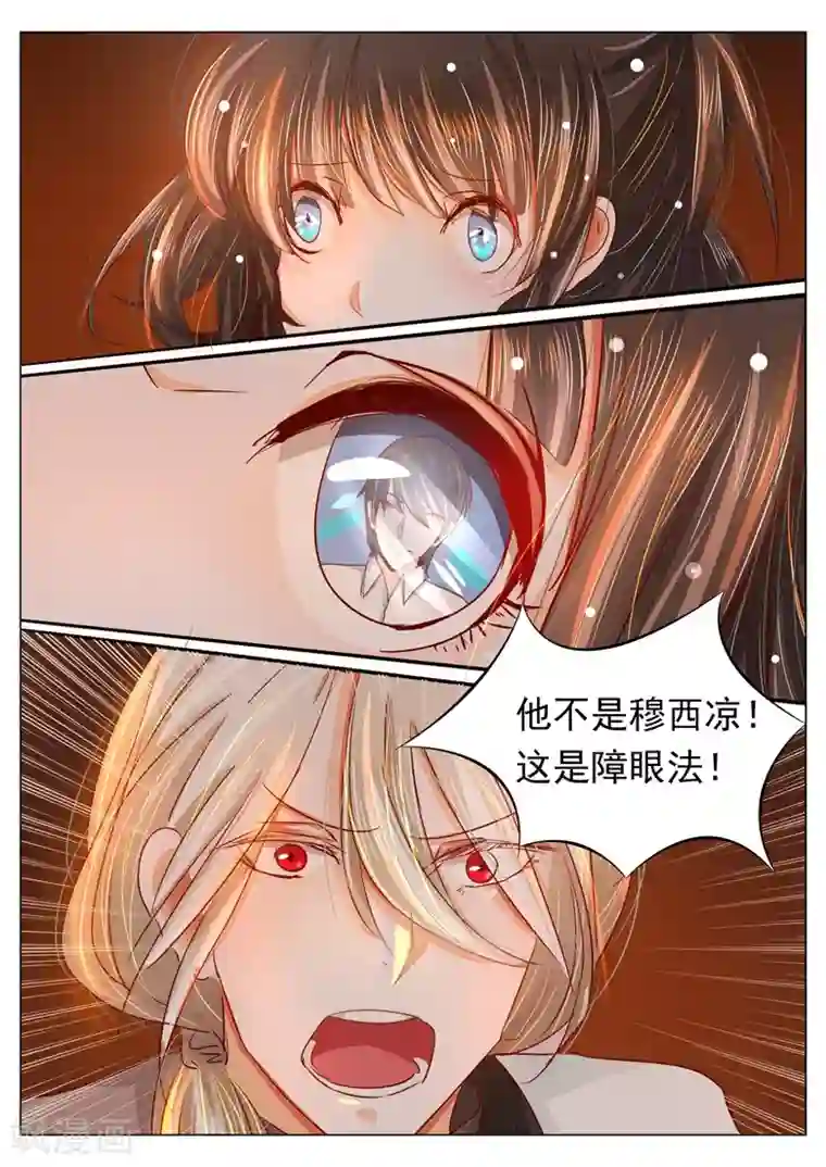 女jk制服自慰呻第31话 活死人