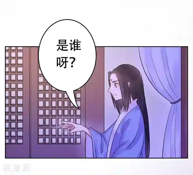 开头是制服躲雨被淋湿的av第12话 深夜的约谈