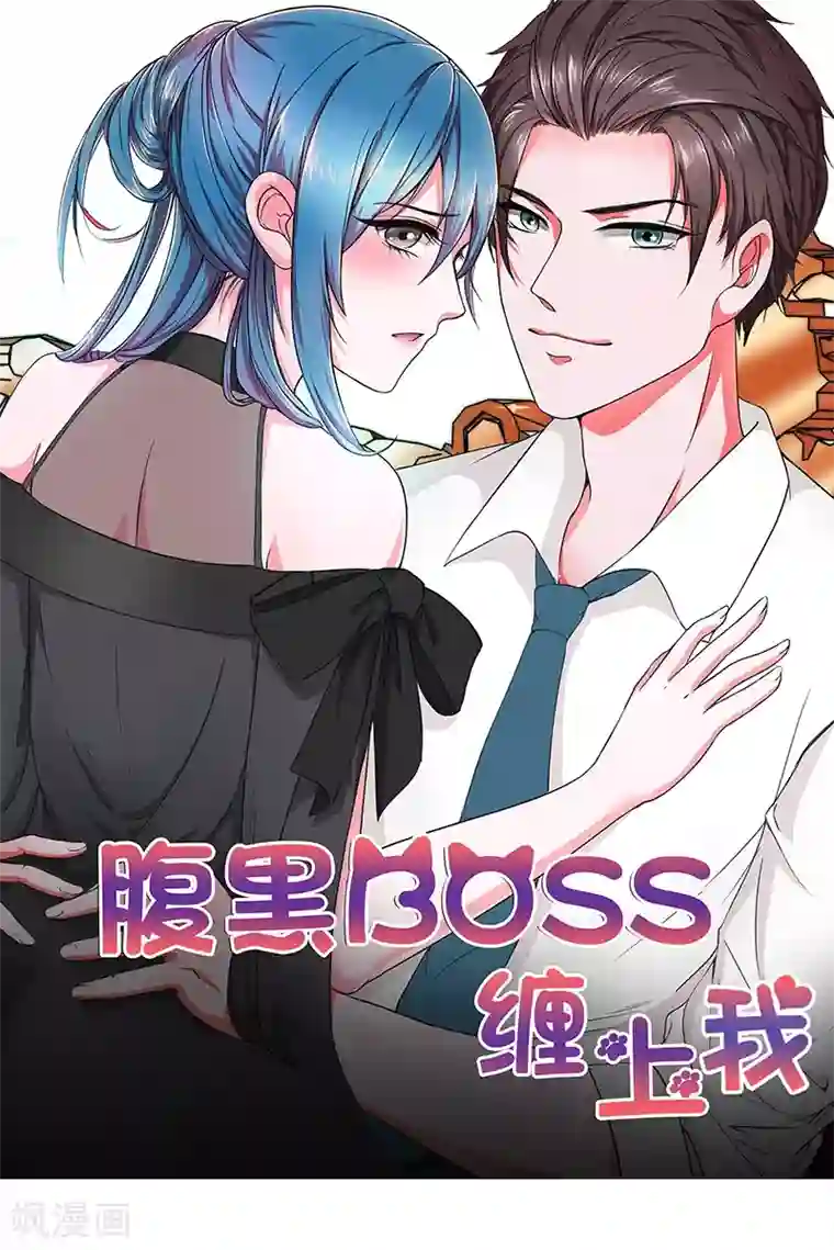 男主挤女主奶喝的漫画第7话 小妹妹们，一起玩呀~