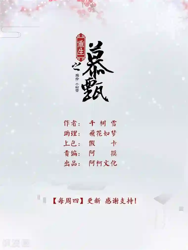 触手虫钻h第65话1 威迫-免费章节