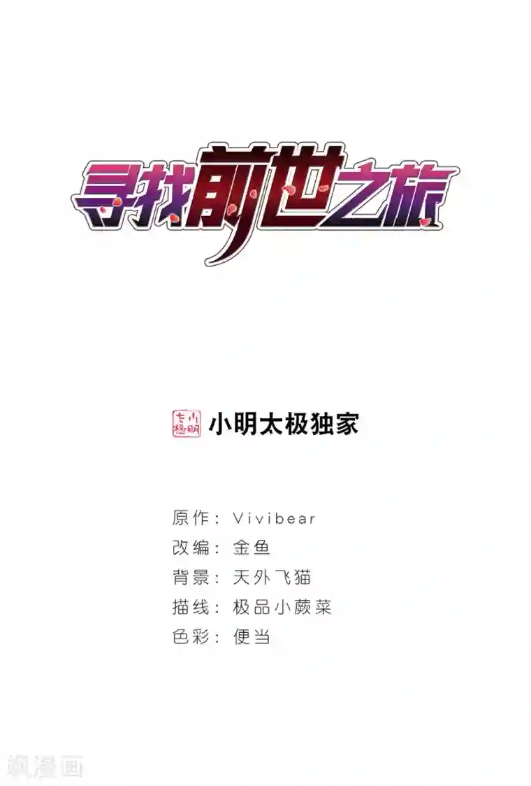 初九丝袜踩踏第457话 送给阿斯克的吻3