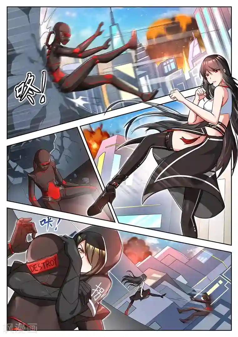 JULIA 无码破解版第37话 跨越时空的战争