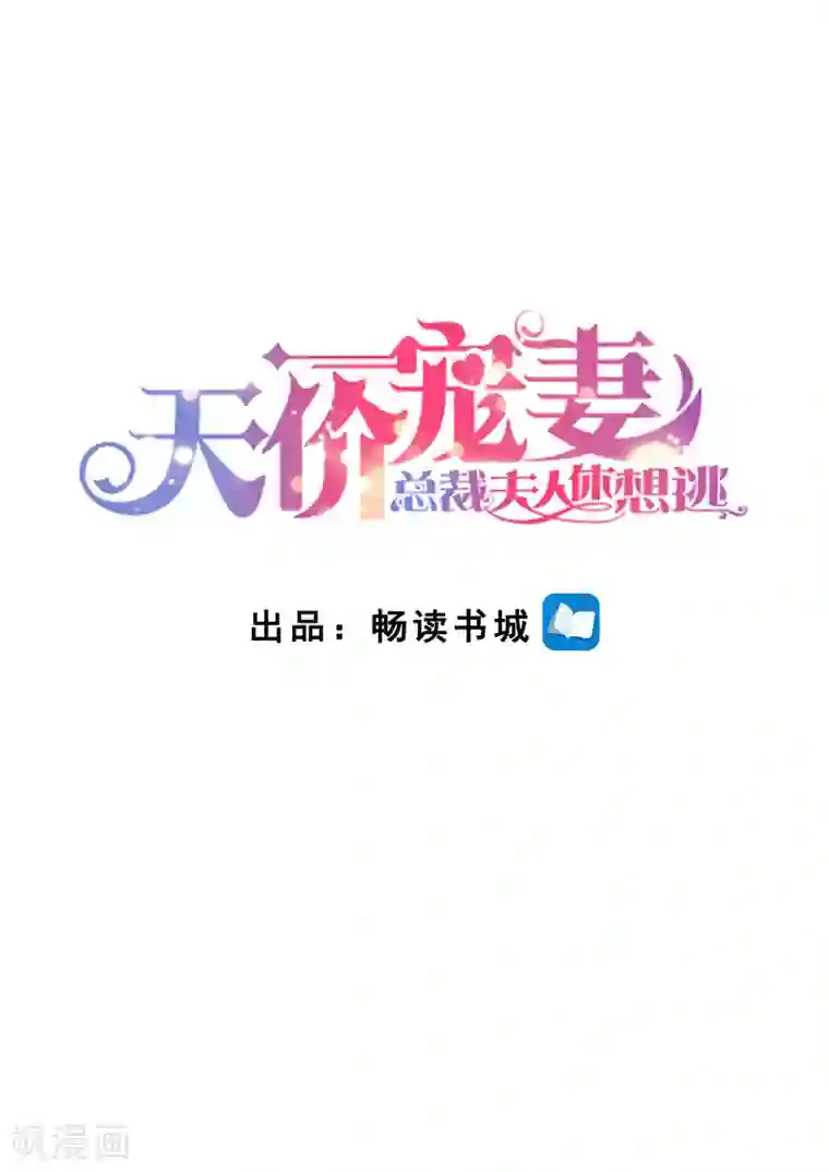 男人为何怕女人练深蹲第154话 胃出血