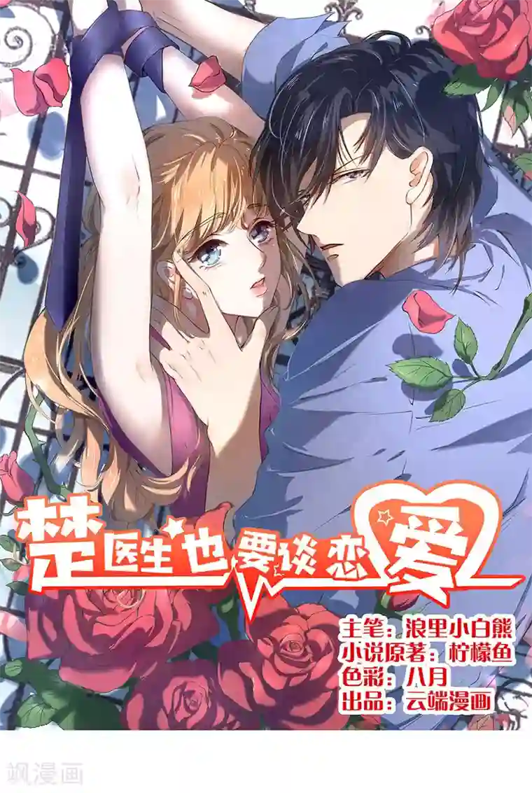 舌头湿润腿间女百合h文第149话