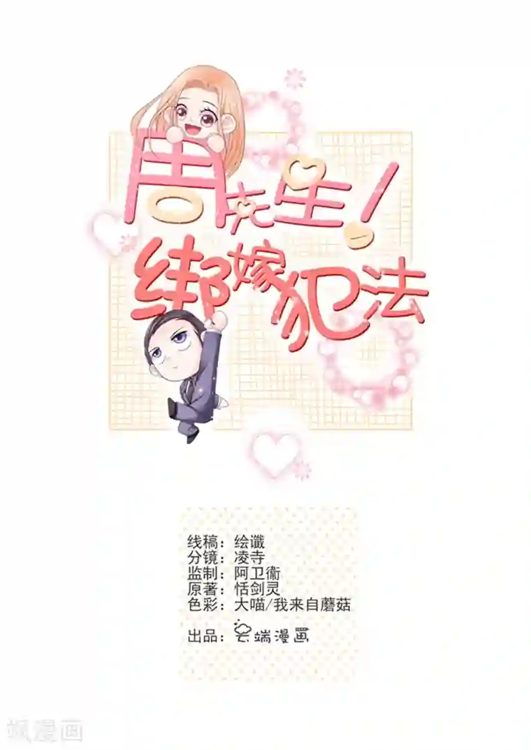 在线天堂新版第32话