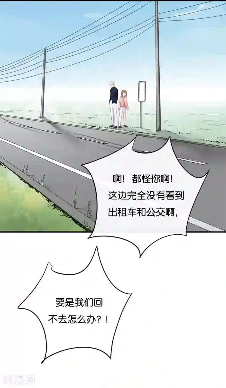 美女浣肠排泄漫画第109话 美色误人啊!