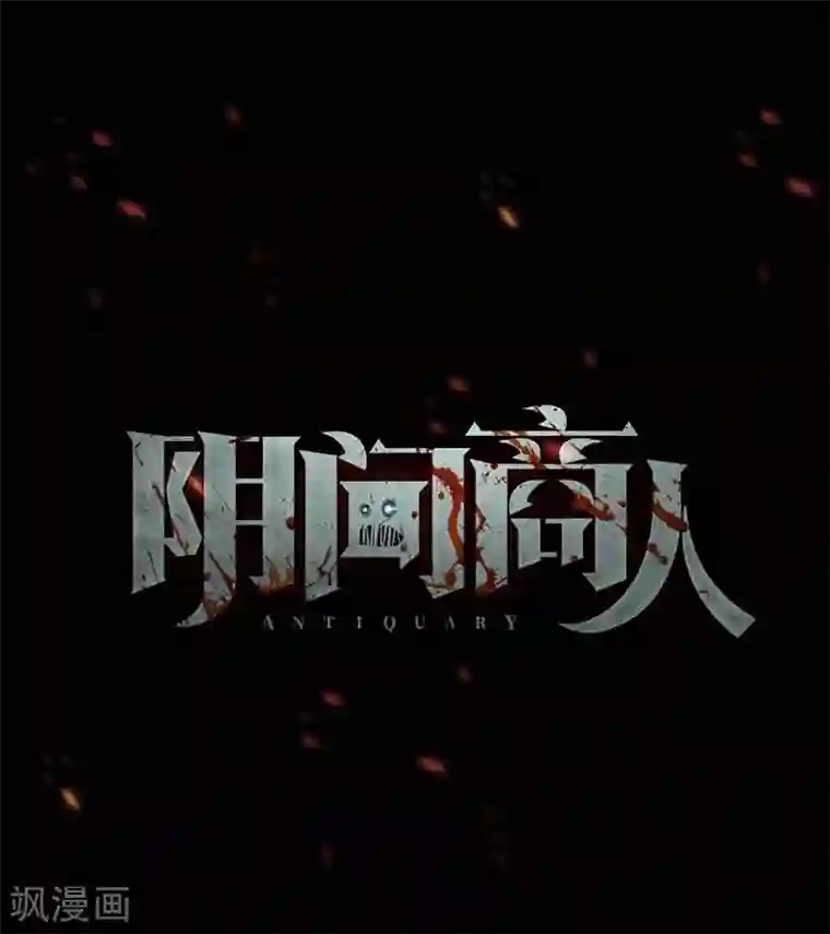 新白洁性荡生活第66话 血凝金2