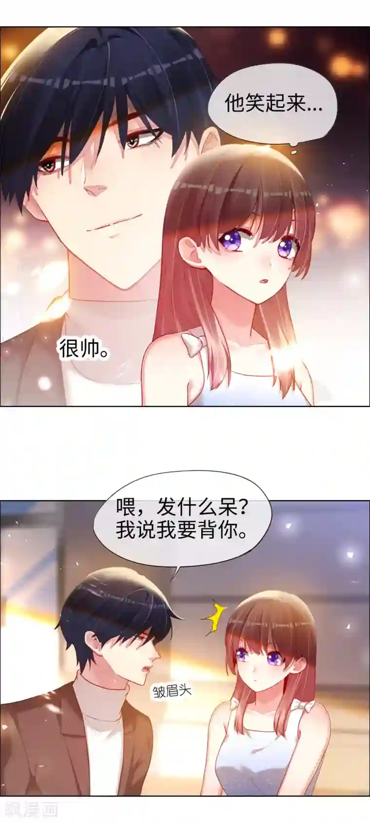 女人甜甜圈长什么样第75话 这是你的特权