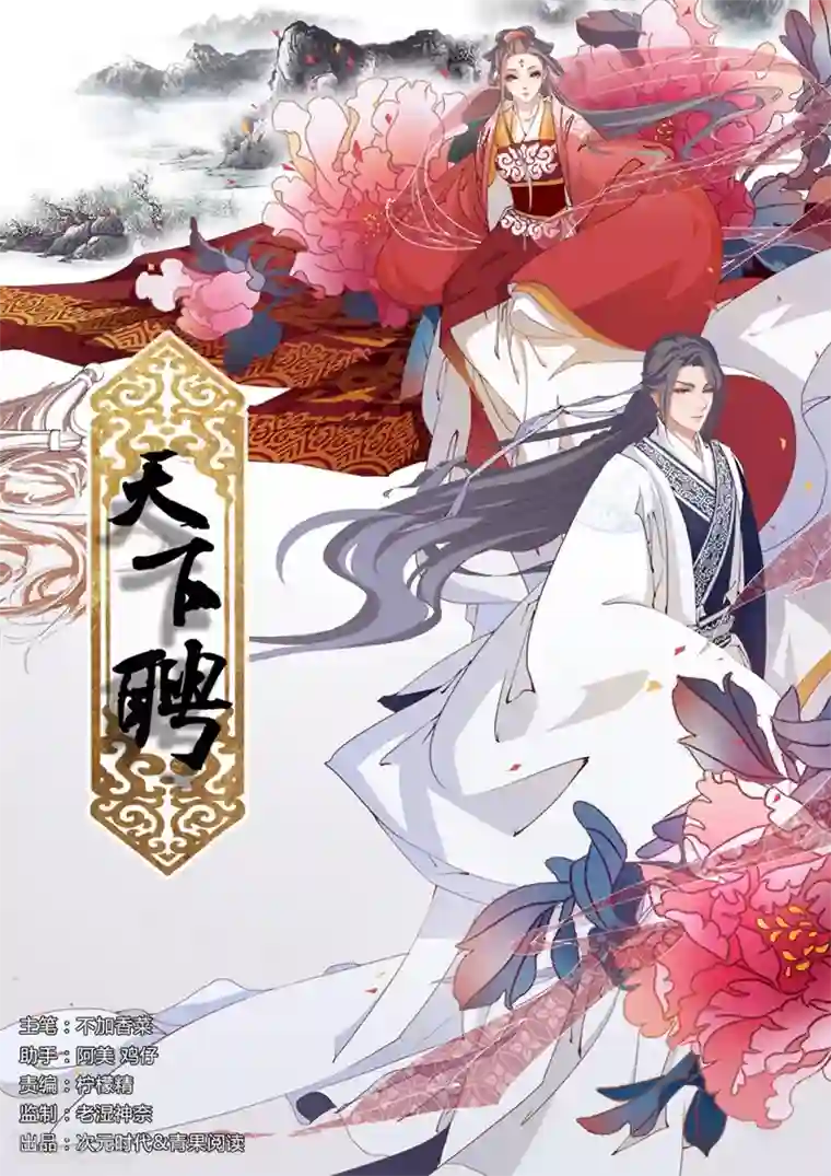 中文字幕制服丝袜专区第194话 兴师问罪