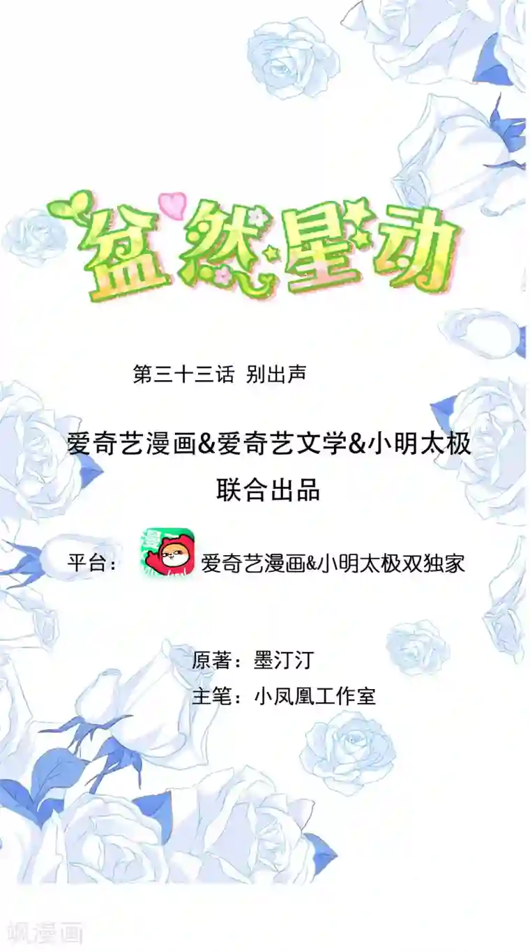 男按摩师下面又粗又大第33话 别出声