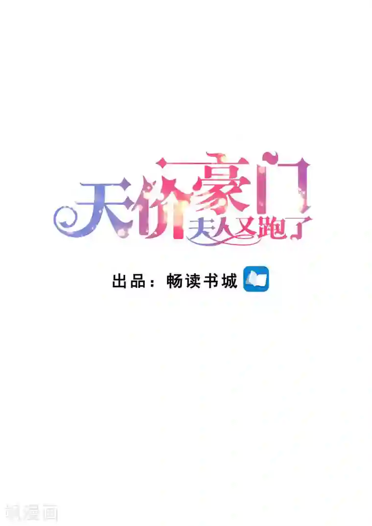 女朋友语音说在跑步音频第241话 不要后妈