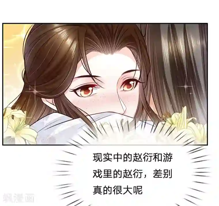 女魅魔用下部吞人图片第44话 舒潇潇的男朋友