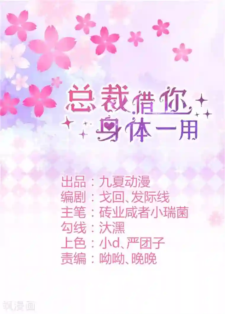 我揉着老师白嫩的大乳视频第9话 上门赴约