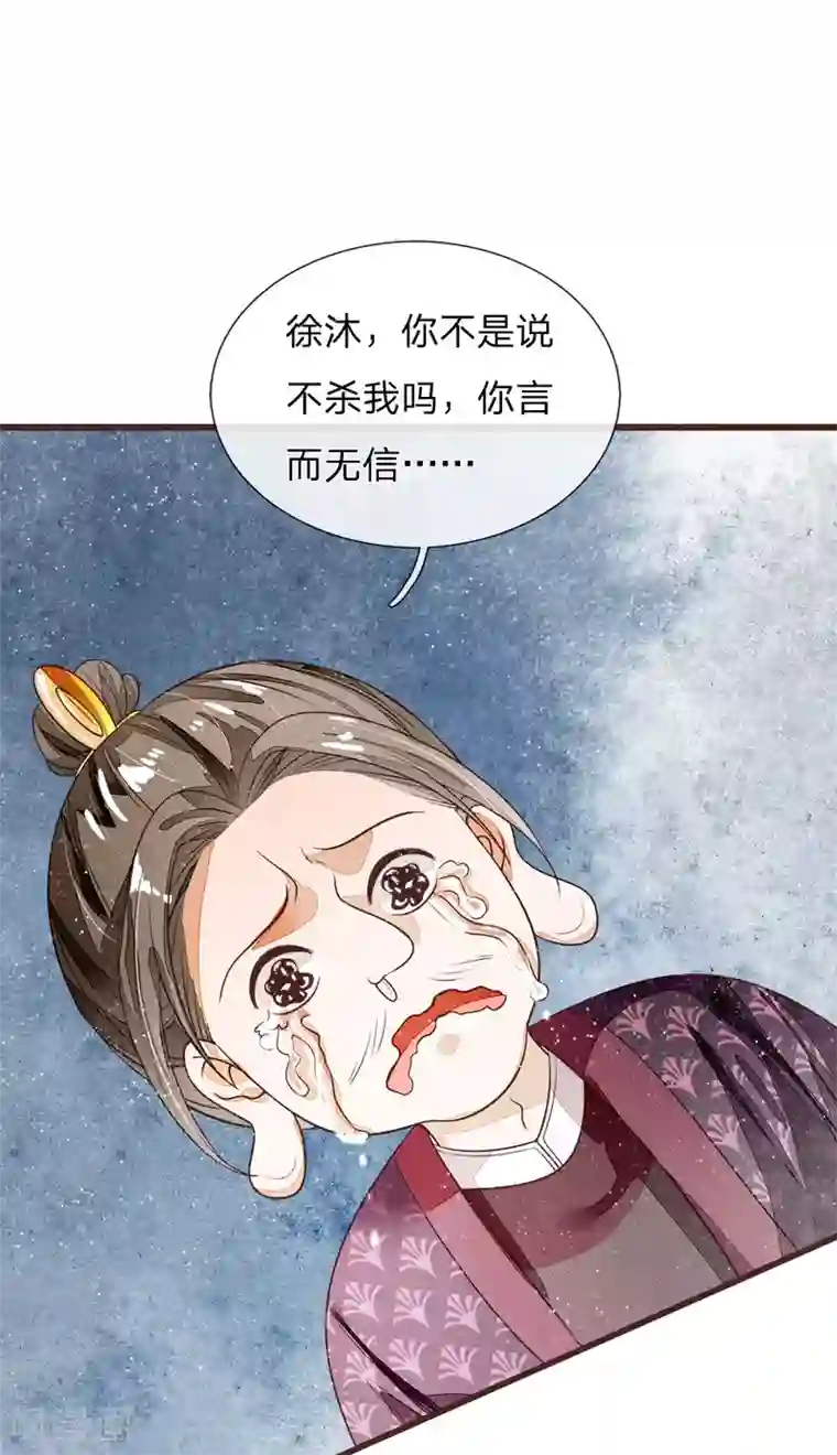 老师弯腰露两个奶头的视频第80话 是不杀你，又没说不虐你