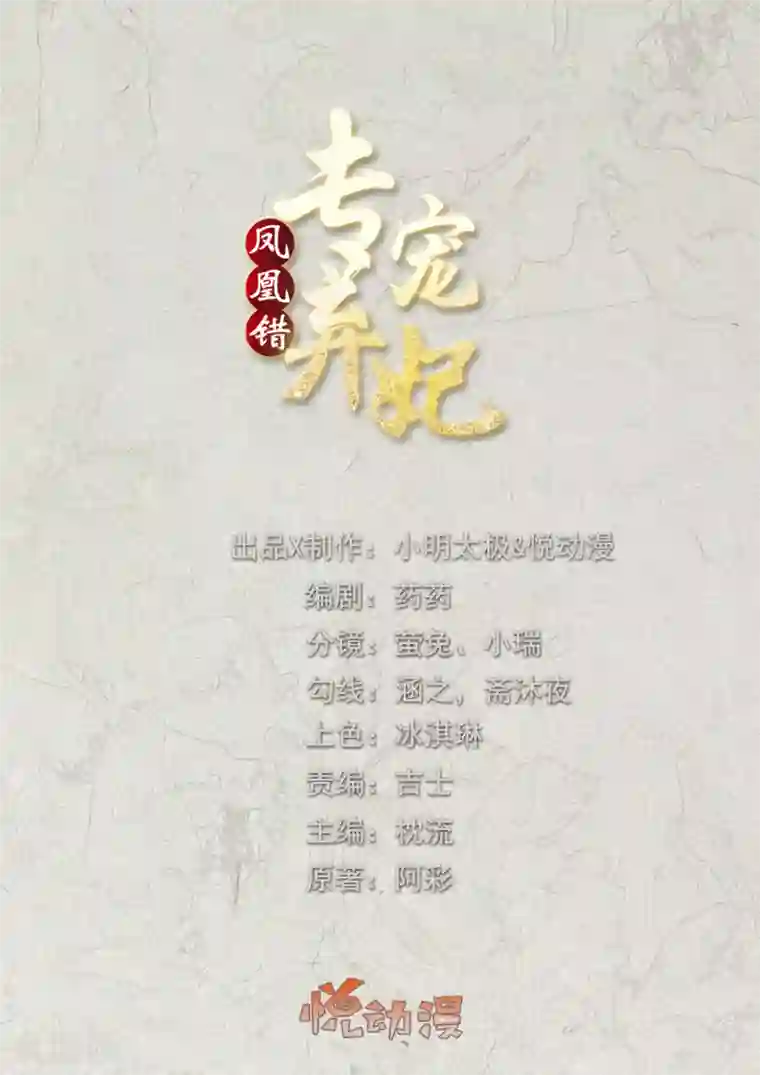 HEYZO东京热加勒比在线第58话 我不需要你的弥补