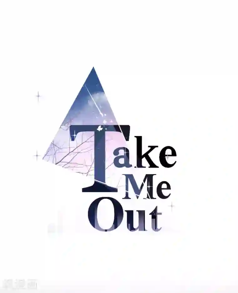 Take Me Out预告 人物揭秘