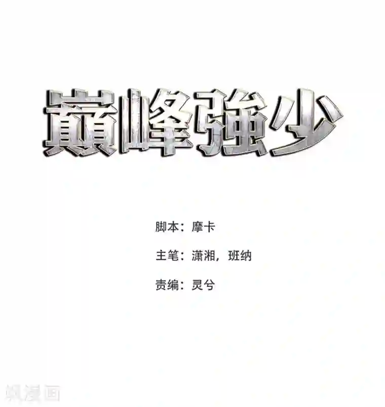 边高潮边打电话小说第59话