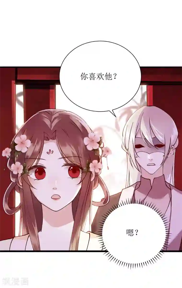 我吃音乐老师的屎和尿第65话 揭开面具