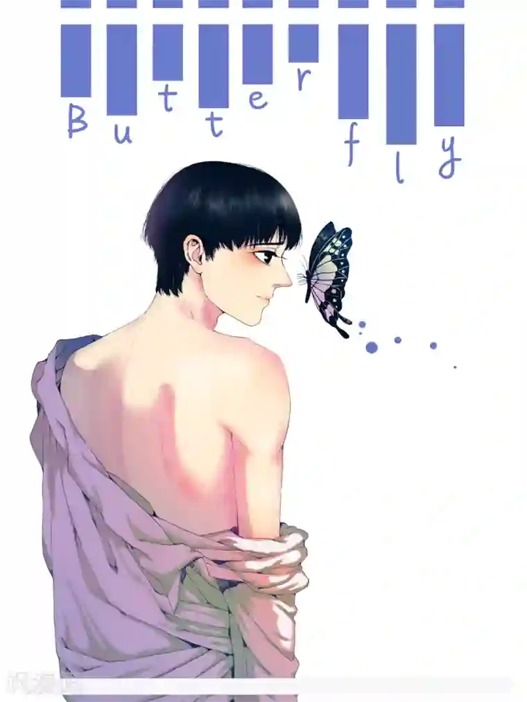 Butterfly第1话