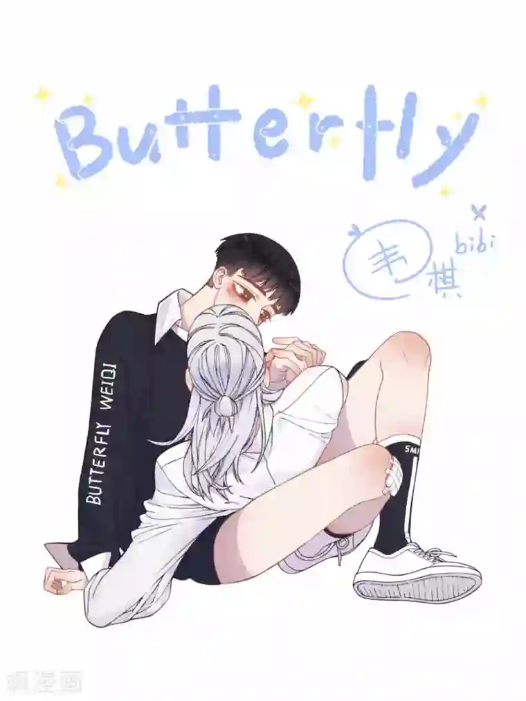 Butterfly第32话