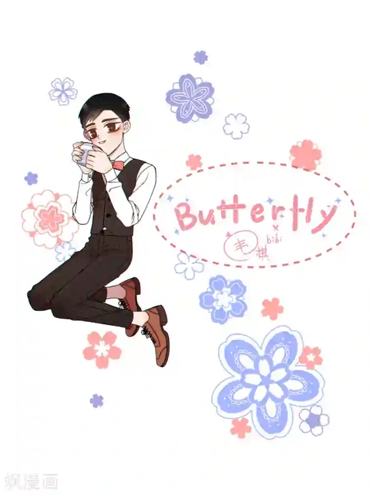 Butterfly第37话