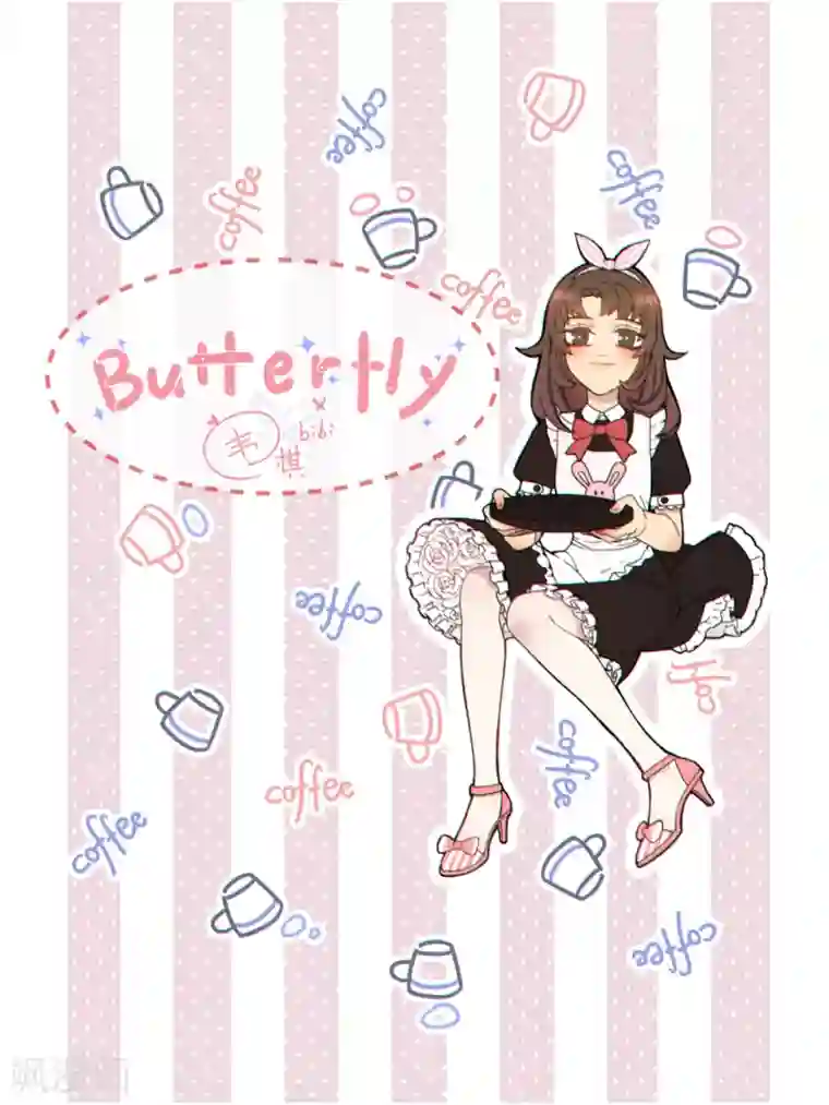 Butterfly第38话