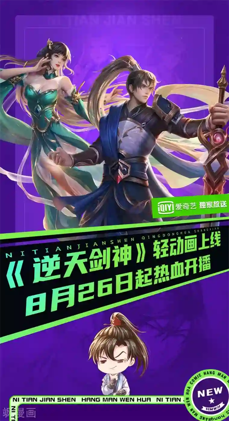 JULIA 无码破解版限时免费