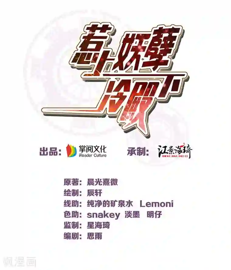 被黑人玩得尖痛尖叫站不起来第13话 十万的任务