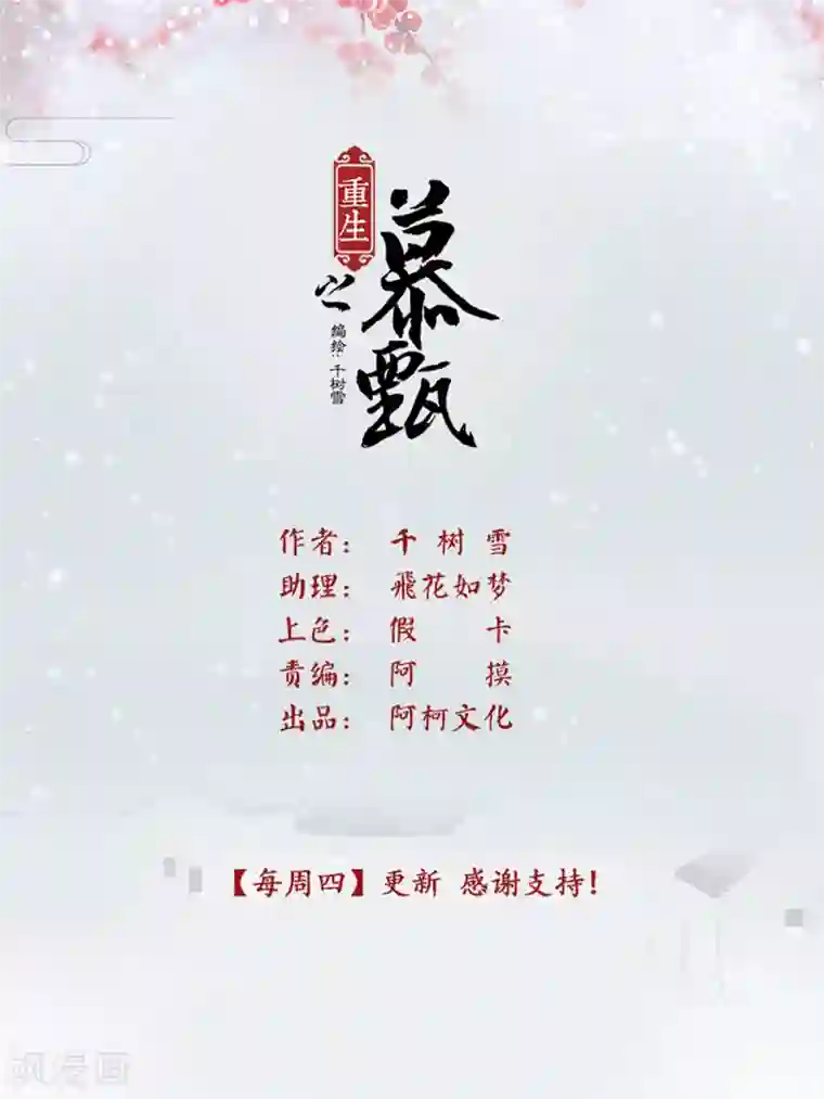 香港姊妹在线观看第73话3 困惑