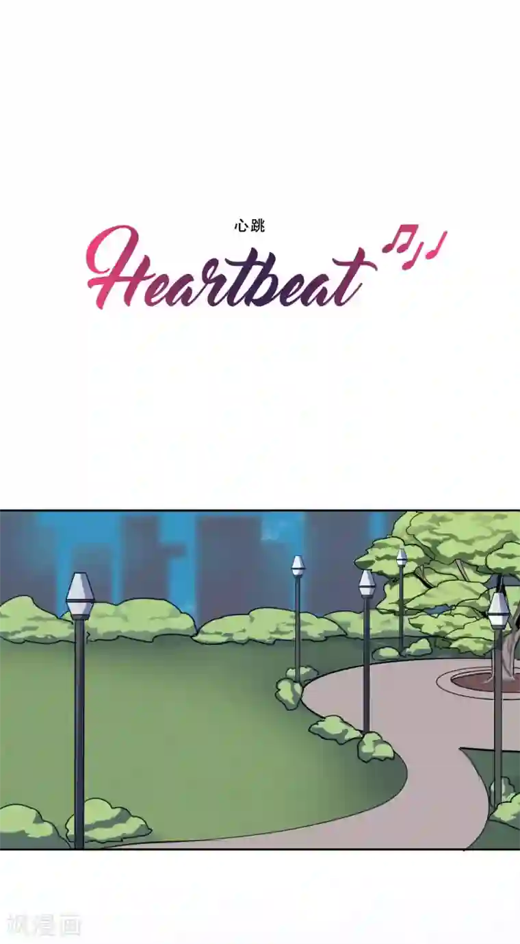 Heartbeat第51话 演唱会的约会