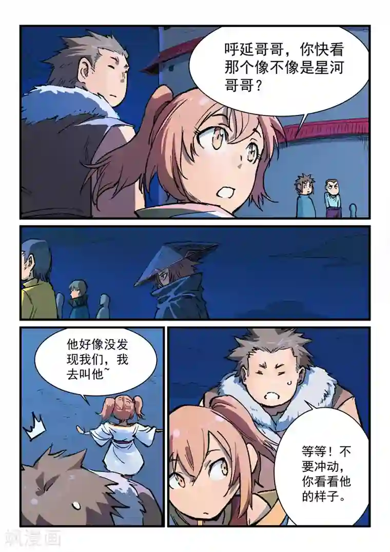 动漫美女禁处被爆桶漫画第388话