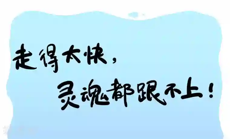 辛巴狗的神经语录第18话