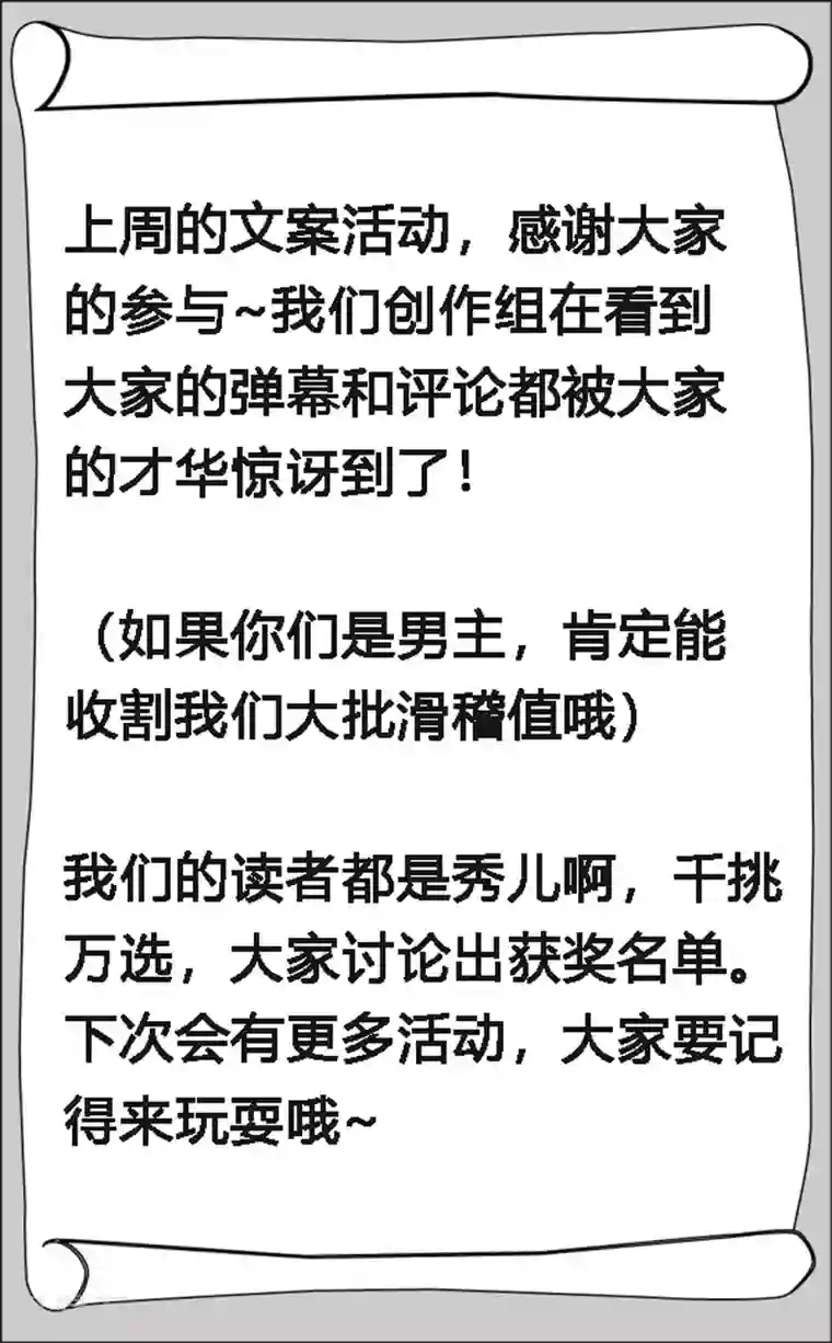 谐帝为尊表情包获奖名单