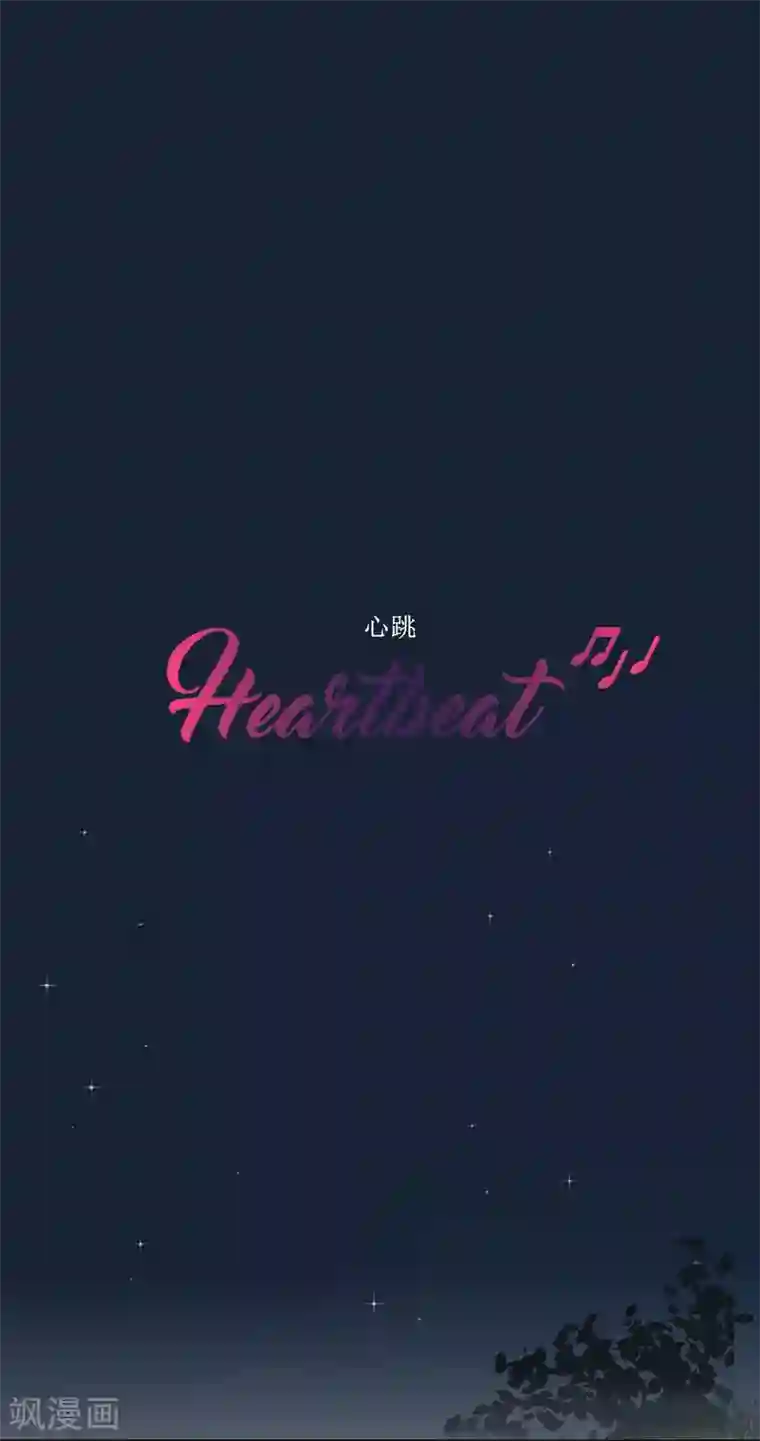 Heartbeat第57话 奶奶