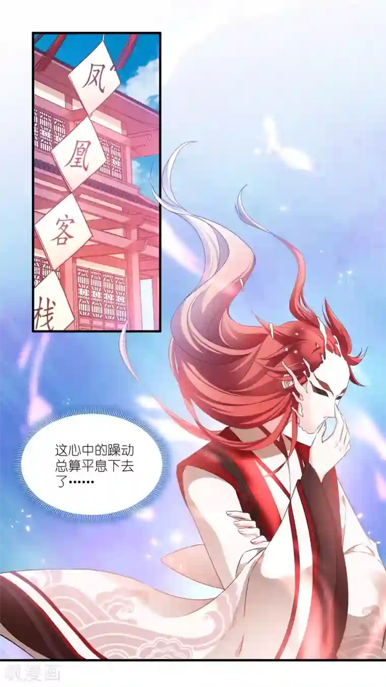 恶女的惩罚游戏第69话 只有老公能看