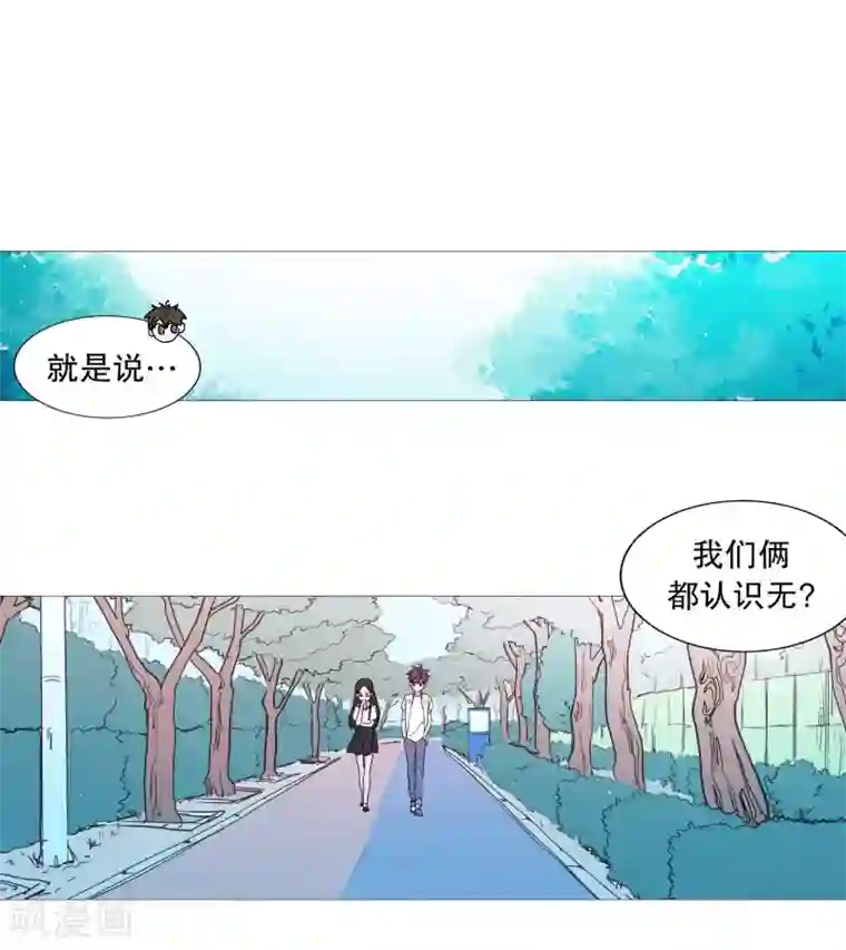 动物灵魂管理局第112话 线索