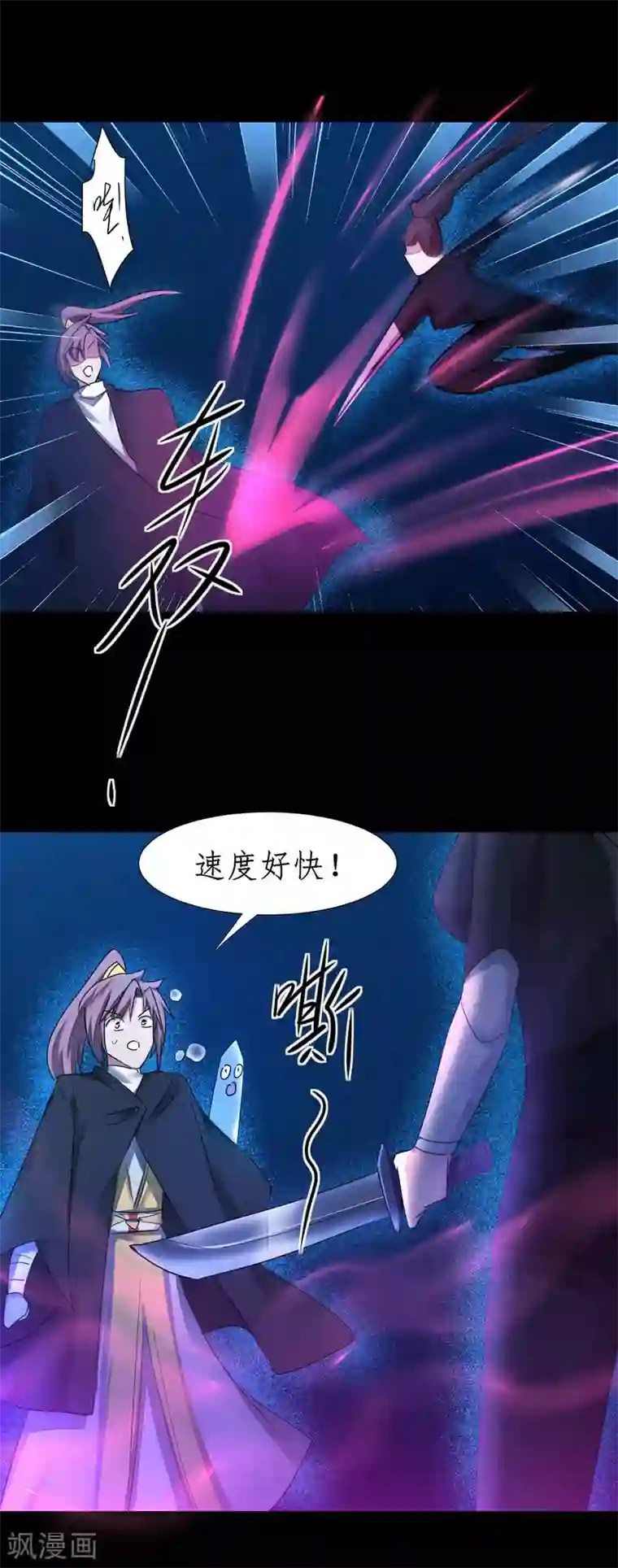 逆转仙途第181话 难缠对手