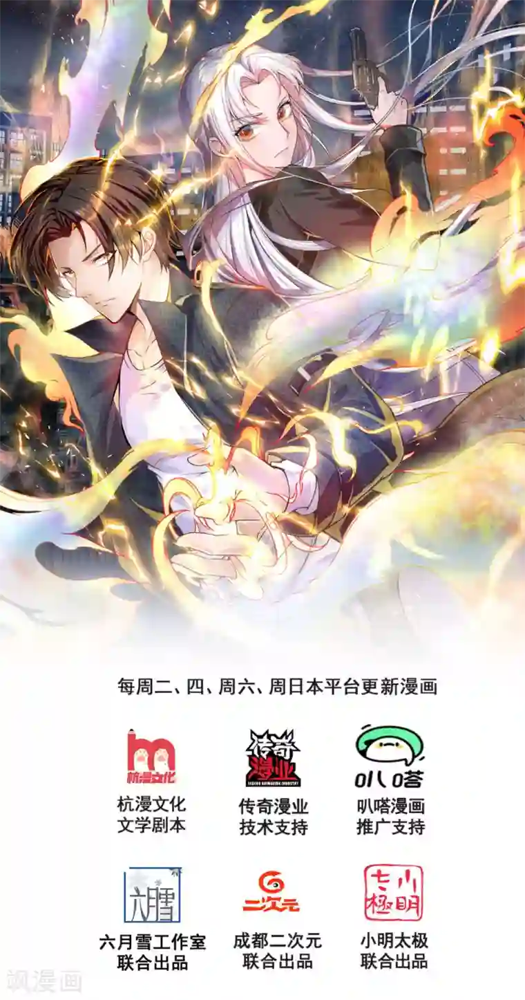 我是无双战神第62话 我只是让你帮忙而已！