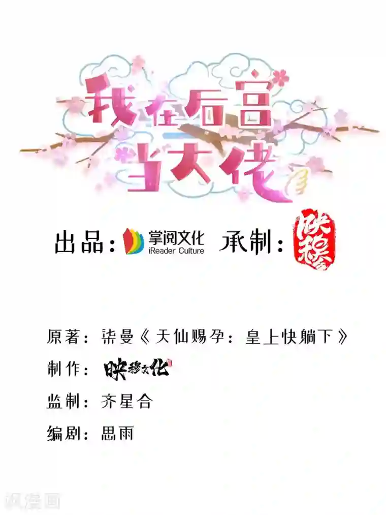 我在后宫当大佬第66话 寻找云儿