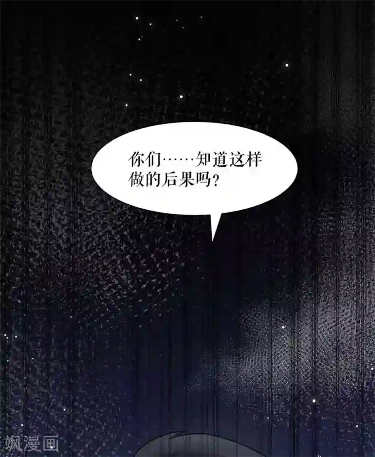 天才酷宝第146话 抓错了