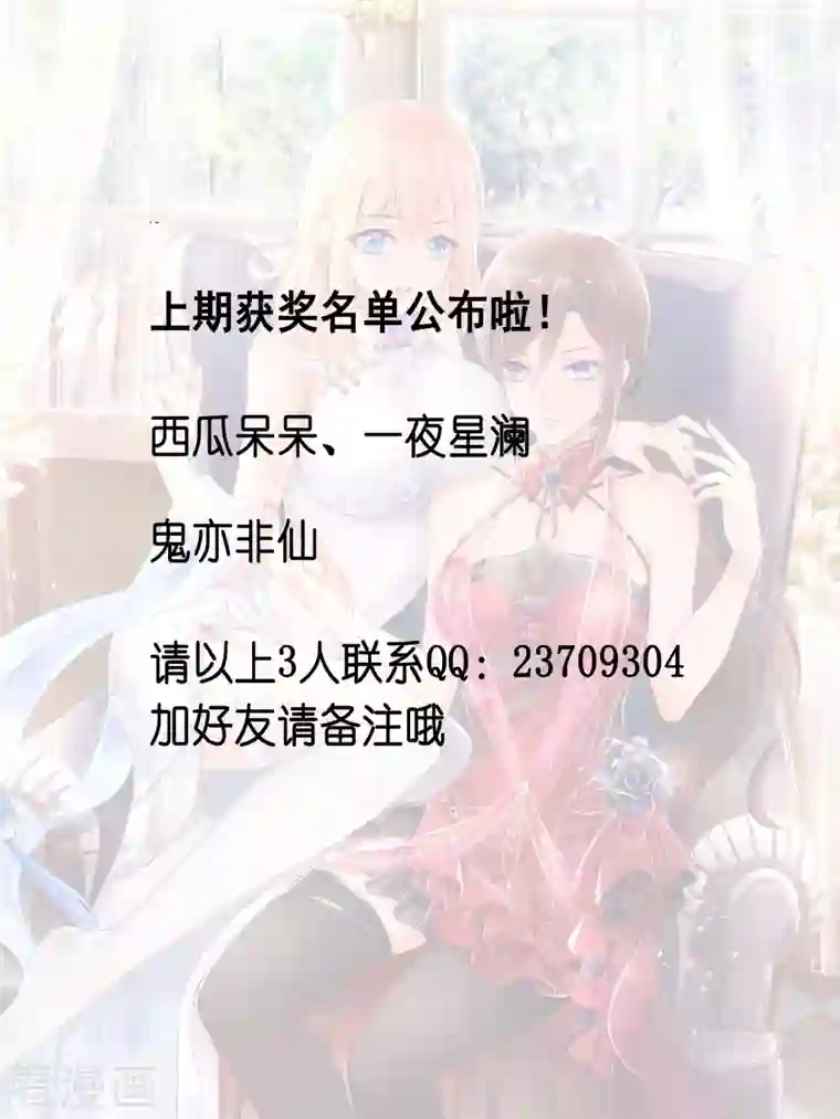 无敌学霸系统6月11获奖名单