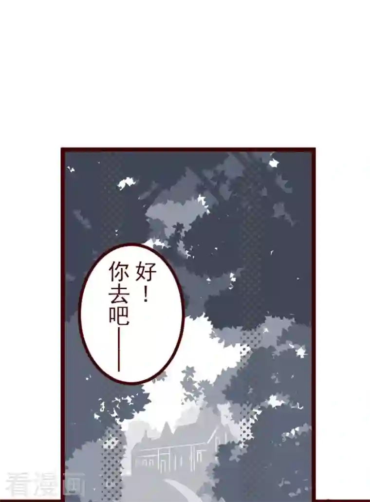 魔气来袭!第182话 避重就轻