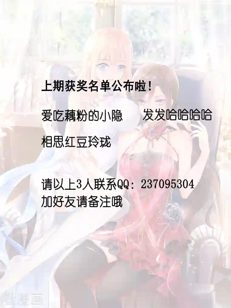 无敌学霸系统7月19日获奖名单