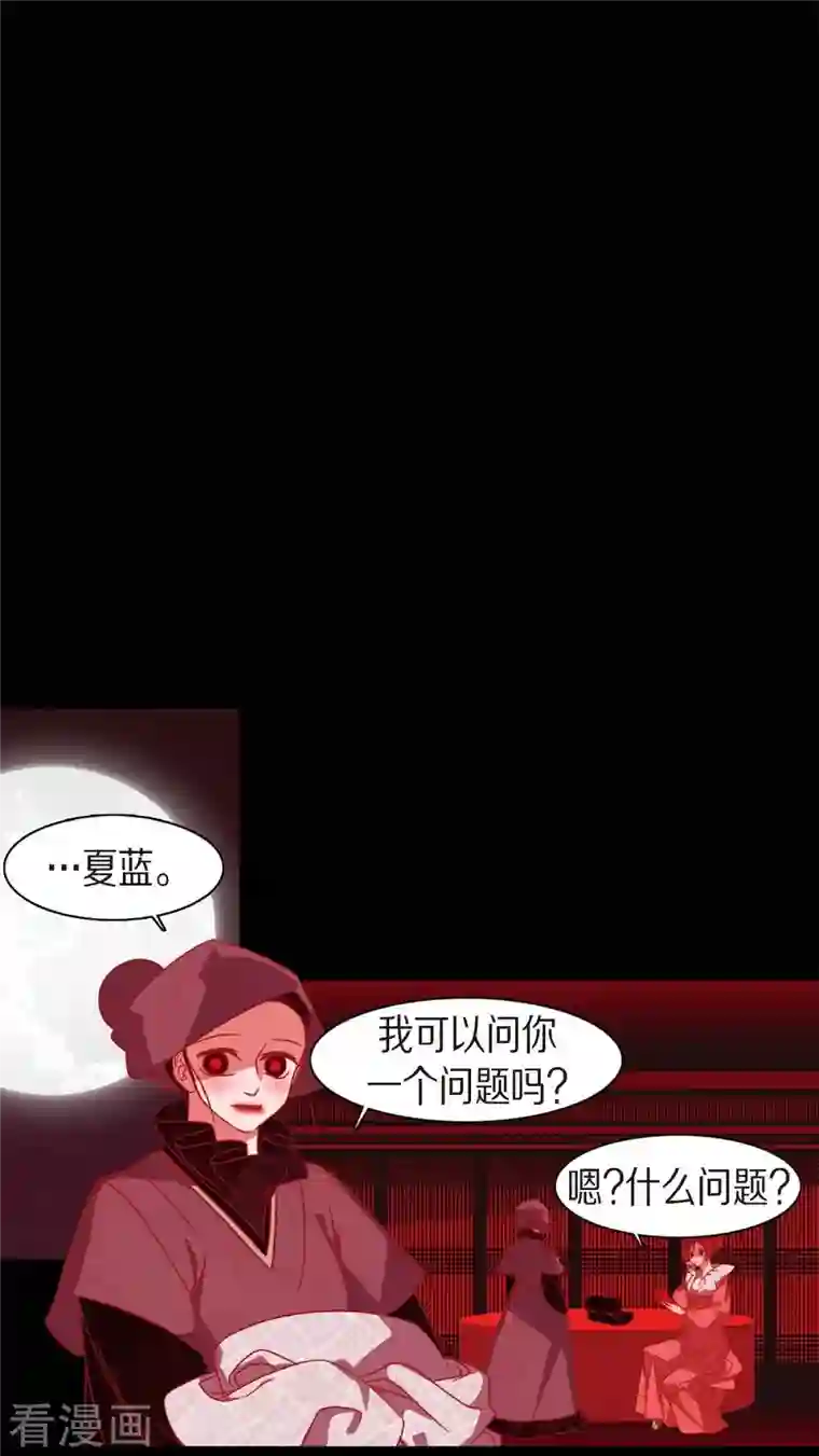 赤狐第71话 消除赤狐的记忆