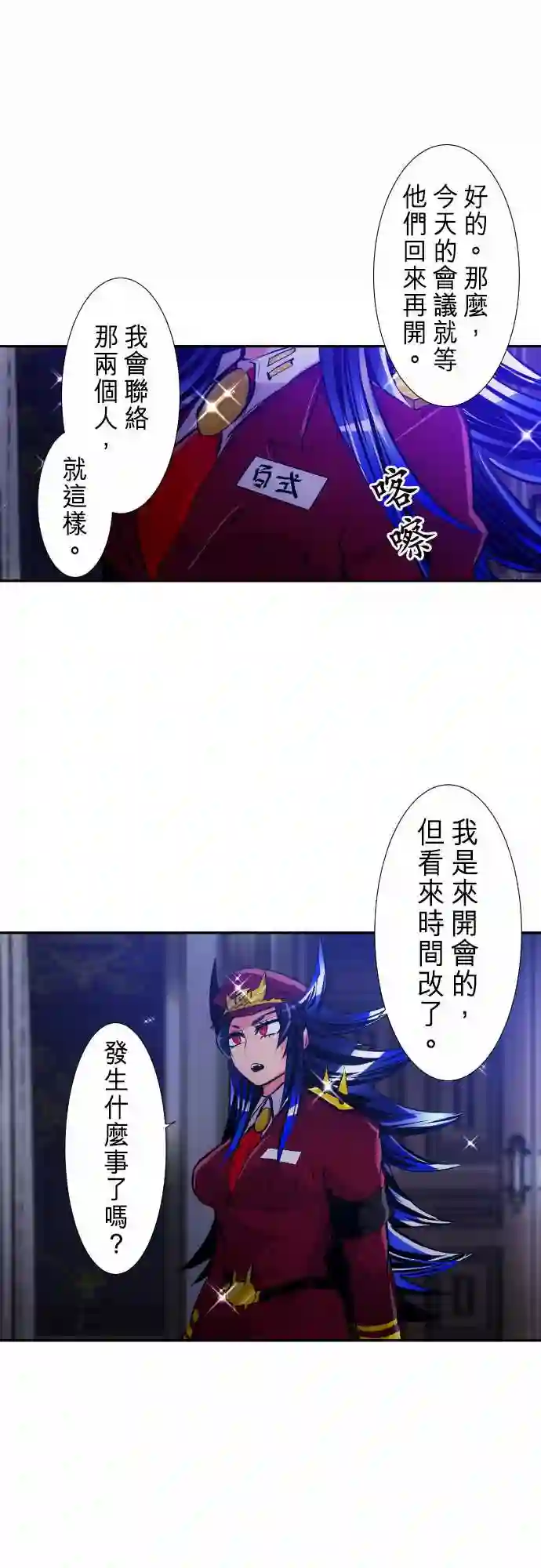 黑白来看守所第257话